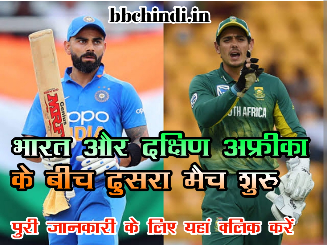 south africa national cricket team india,