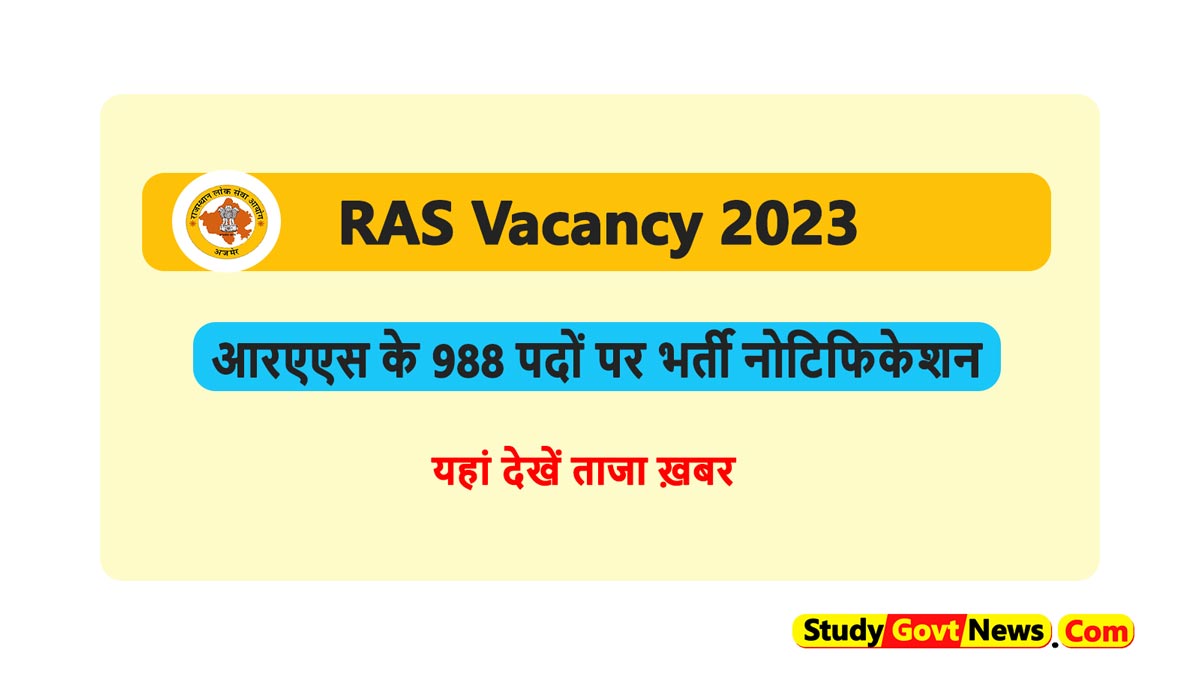 RAS Bharti 2023