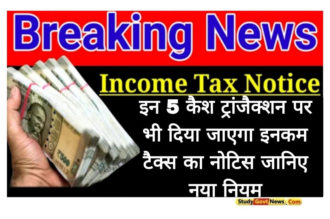 Income Tax News