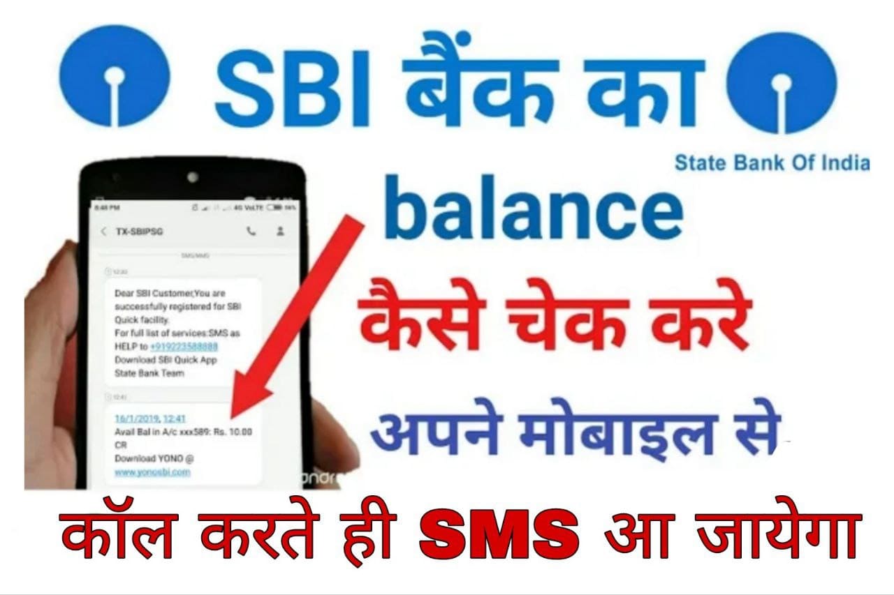 SBI Account Statement