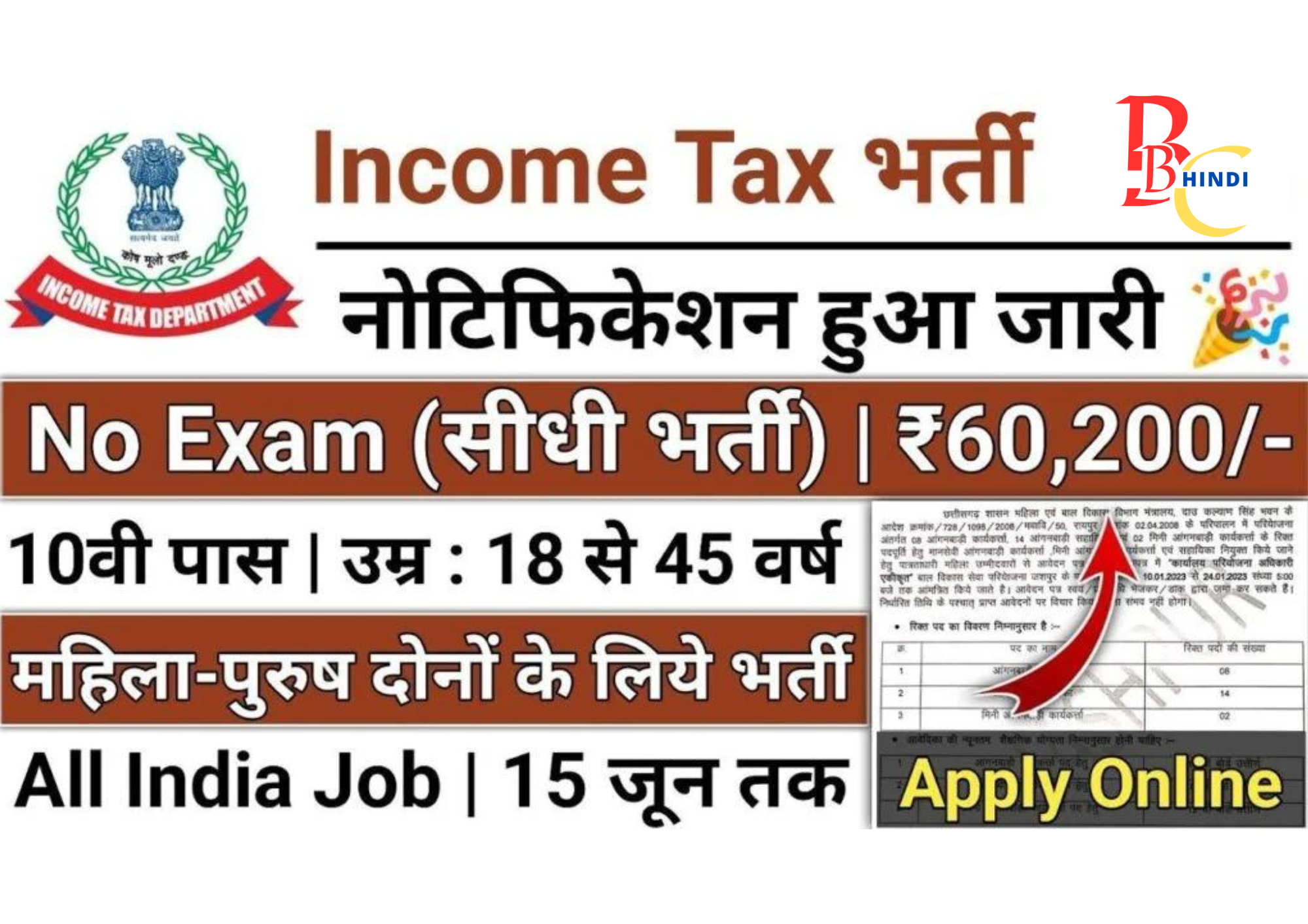 Income Tax Vacancy