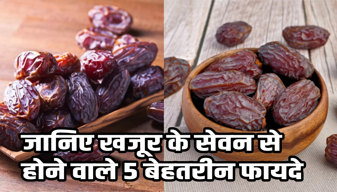 Dry Dates Benefits