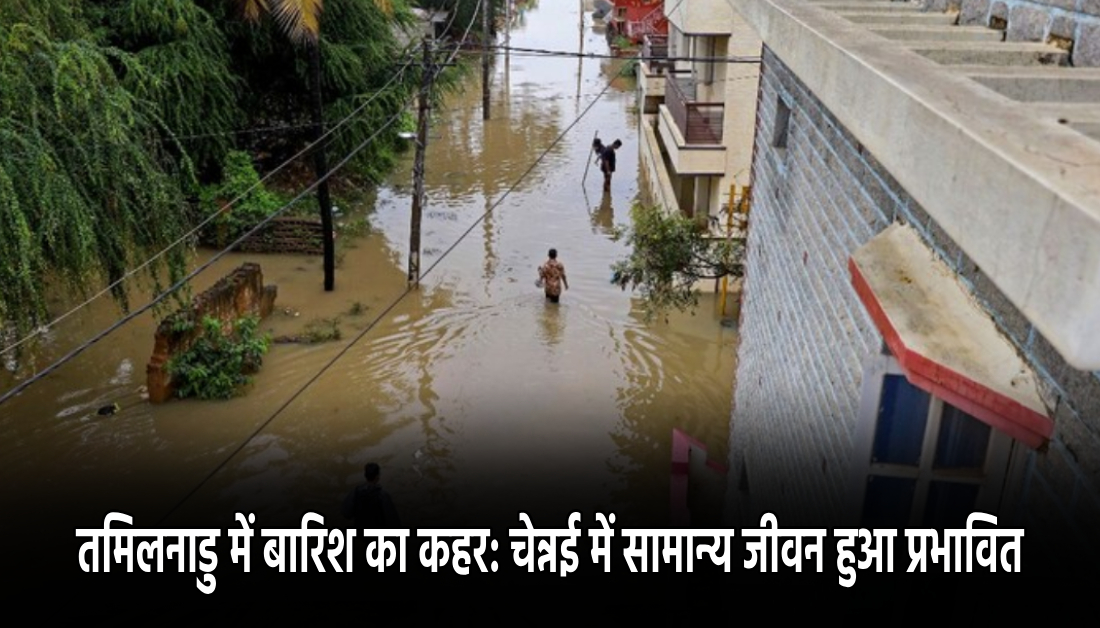 Tamil Nadu Floods