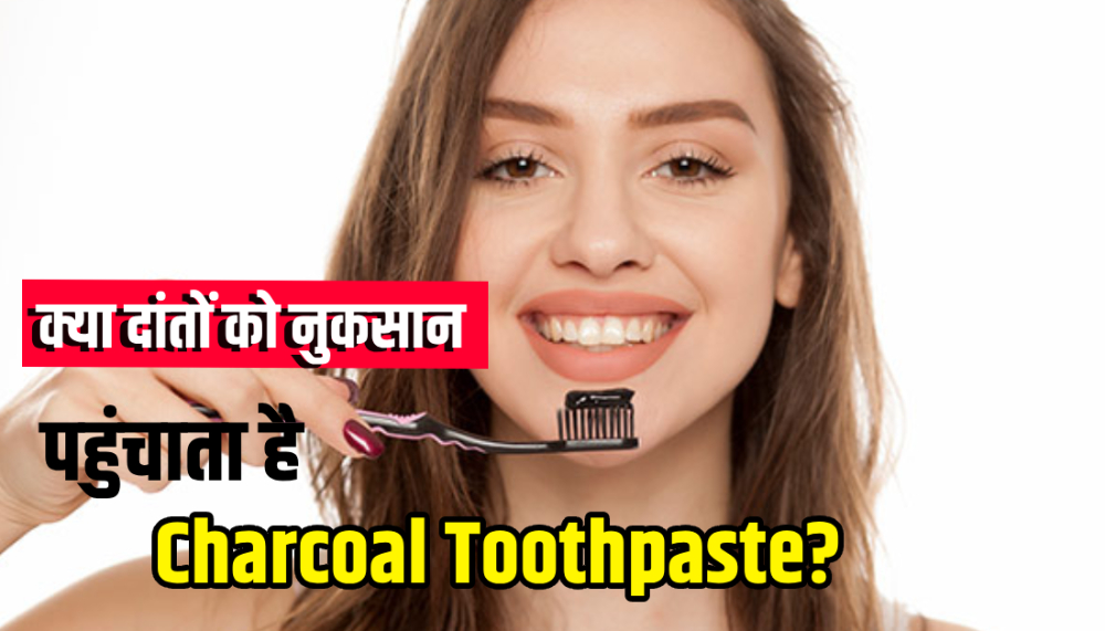 Charcoal Toothpaste