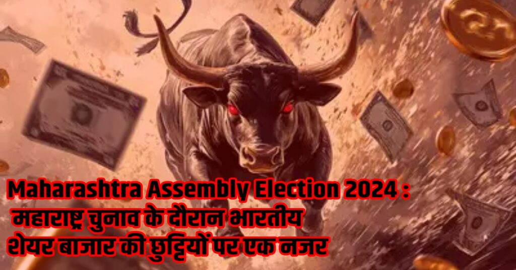 Maharashtra Assembly Election 2024