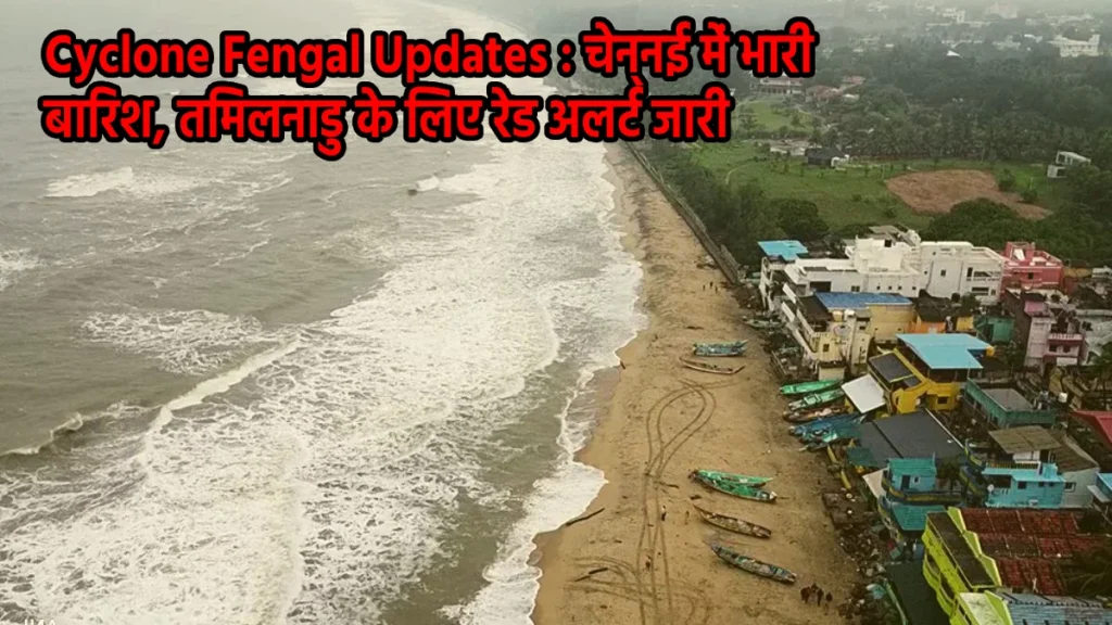 Cyclone Fengal Updates