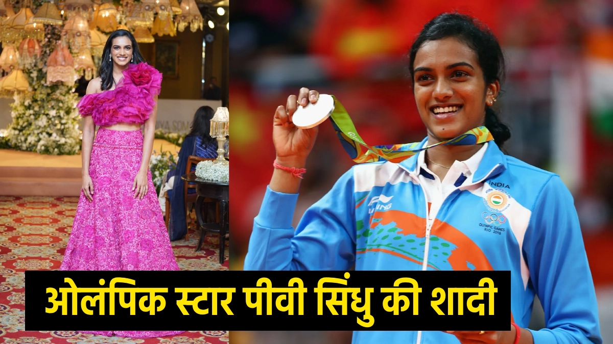 Olympic star PV Sindhu